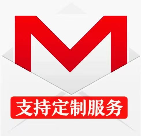 谷歌账号【高性价比】